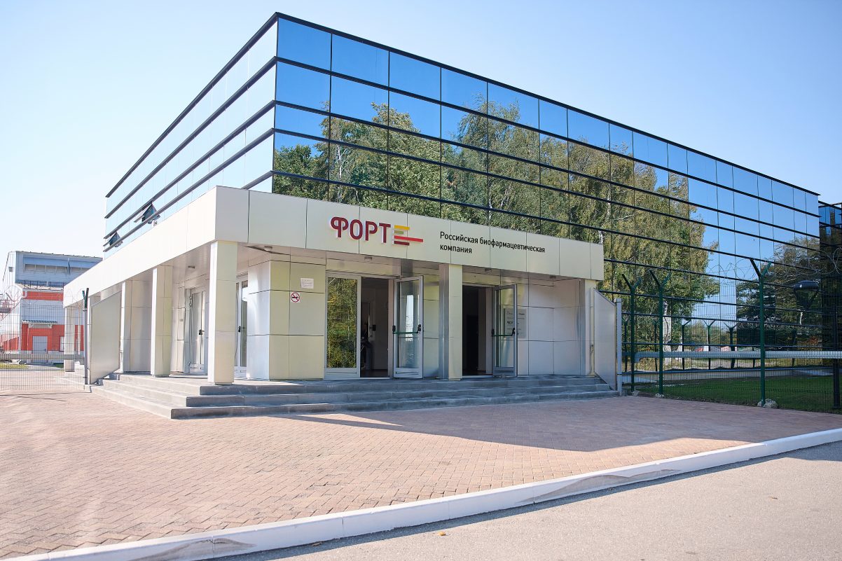 «ФОРТ» назван одним из достижений России